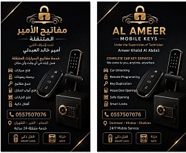كرت العمل