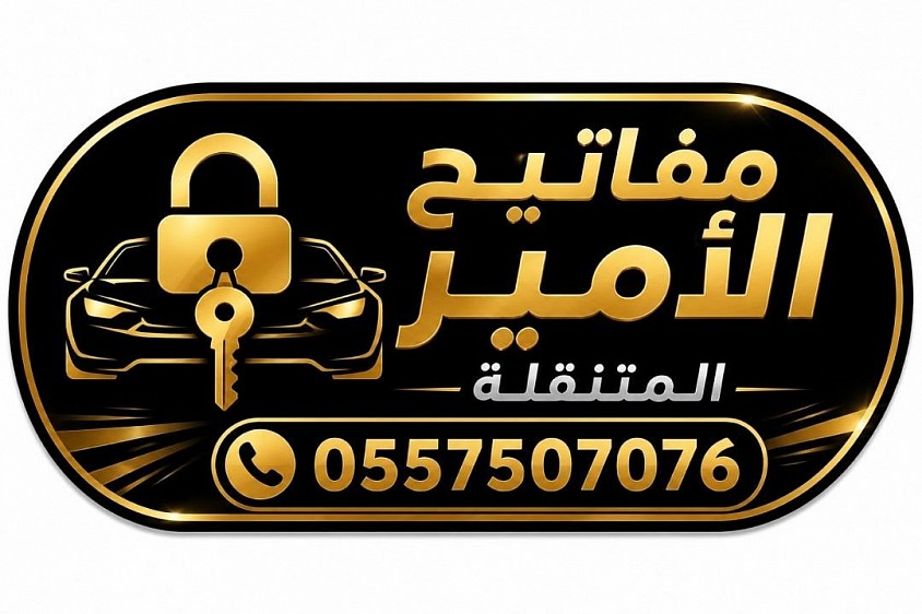 ا